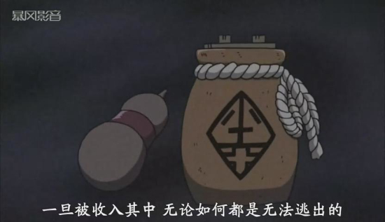 火影忍者561集佐助復活大蛇丸