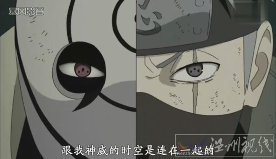 時空忍術的秘密和卡卡西萬花筒寫輪眼神威