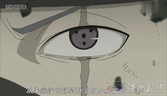 時空忍術的秘密和卡卡西萬花筒寫輪眼神威