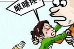 3歲男孩將502膠水滴進眼睛