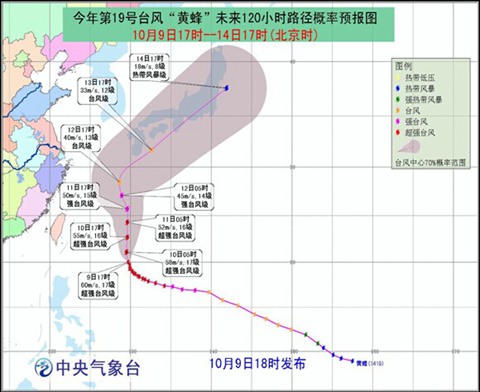 19號臺風黃蜂路徑預報圖