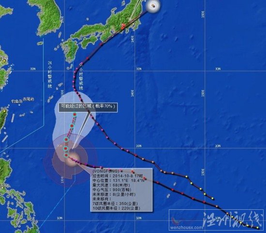 超強臺風黃蜂路徑圖