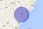 文成地震最新消息 10月25日浙江文成縣發(fā)生4.2級(jí)地震