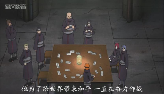 火影忍者567集 彌彥長門小南