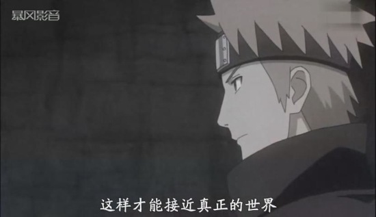 火影忍者567集 彌彥長門小南