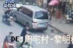 樂清8歲男孩被轎車碰倒 半分鐘無人出手相助