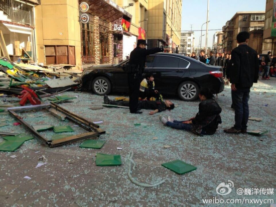 銀川發生爆炸事件