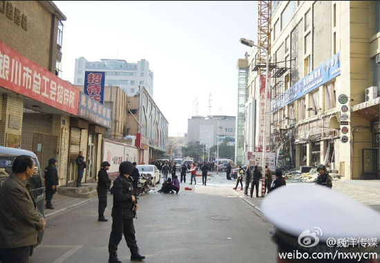 銀川發生爆炸事件