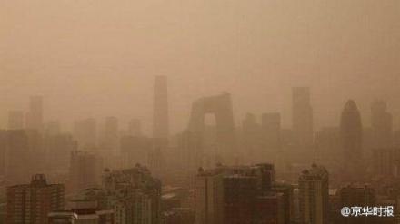 北京未來五天霧霾