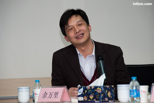 北大副教授余萬里