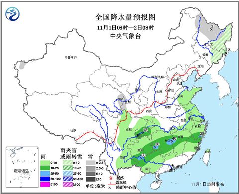 全國降水預報圖:浙江中部最近兩天有中雨或大雨