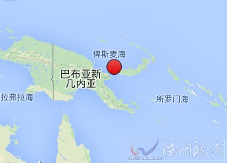 新不列顛地區發生6.4級地震