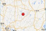 金寨縣地震 2014年11月12日安徽省六安市金寨縣發生