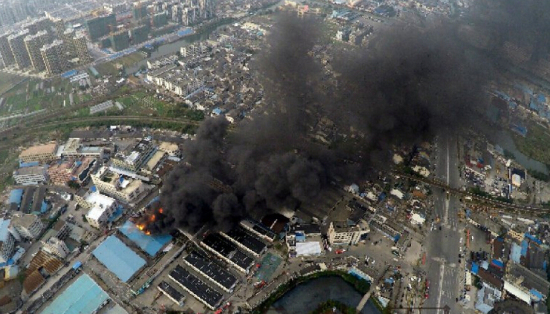 溫州牛山北路化工廠爆炸