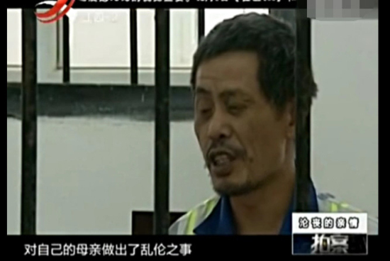 逆子猥褻母親被父親打死