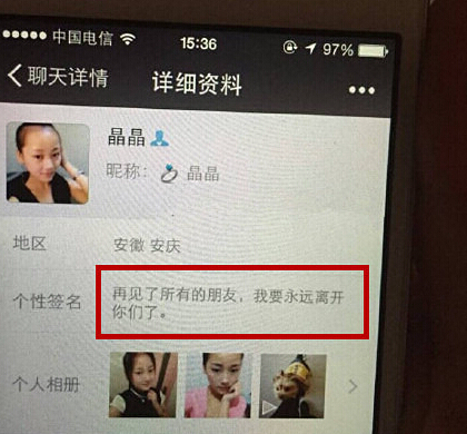 杭州女孩失蹤5天確認死亡