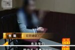能動手盡量別吵吵 男子自稱爺們勒死未婚妻
