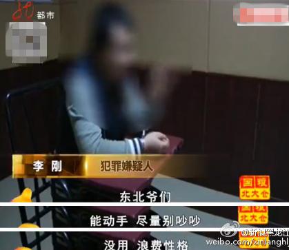 能動手盡量別吵吵勒死未婚妻