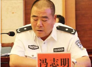 呼格案專案組組長馮志明