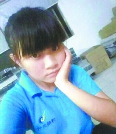 女孩助人被騙8100元身亡