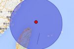 新北地震 2014年12月11日臺灣新北市海域發生6.2級地震