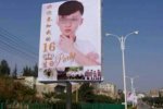 福建土豪慶生 晉江龍湖鎮16歲少年廣告牌慶生