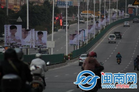 晉江龍湖鎮16歲少年廣告牌慶生
