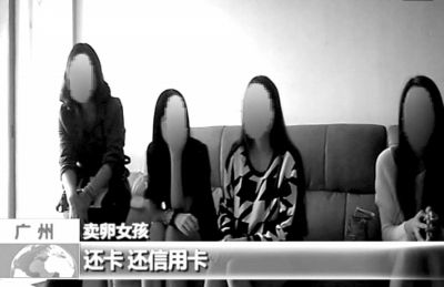 高三女生為還信用卡捐卵子