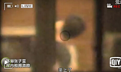 陳赫張子萱擁吻偷情視頻曝光