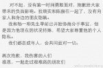 張子萱為了跟陳赫在一起與老公離婚