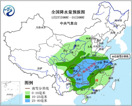 中東部大范圍雨雪天氣