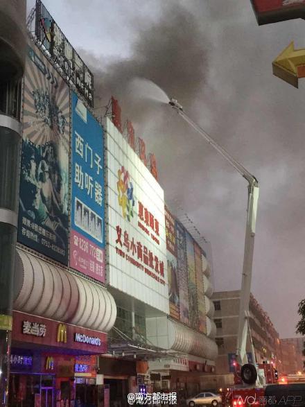 惠州商城起火原因已經查明