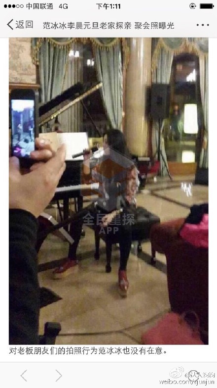 范冰冰稱李晨是其好朋友