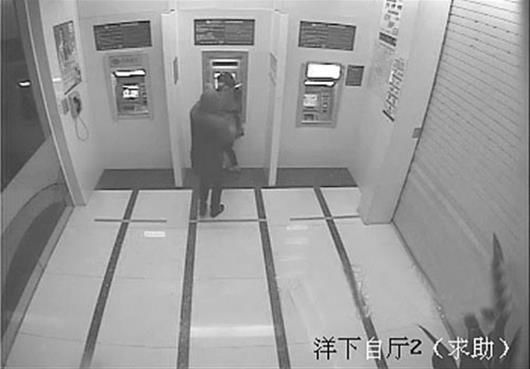 女子16秒空手奪刀