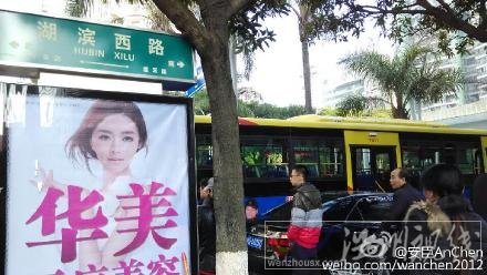 廈門湖濱西路和思北路口車禍現(xiàn)場