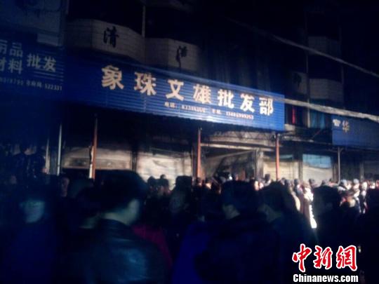 永康煙花銷售點爆炸事故