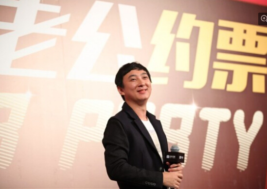 王思聰擇偶標準公開