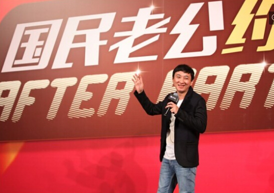 王思聰擇偶標準公開