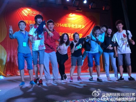 死者是湖師城市與環(huán)境學(xué)院學(xué)生蔡某