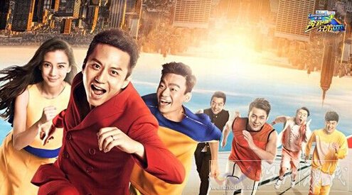 跑男第二季還是原來(lái)的那幾個(gè)人