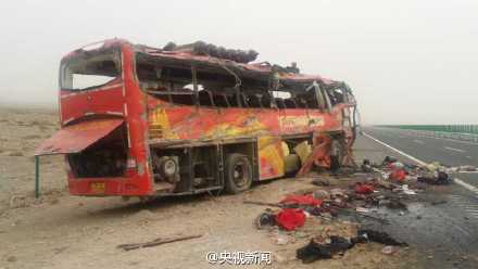 新疆特大車禍