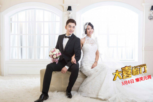 傳林心如領證新郎是李學東