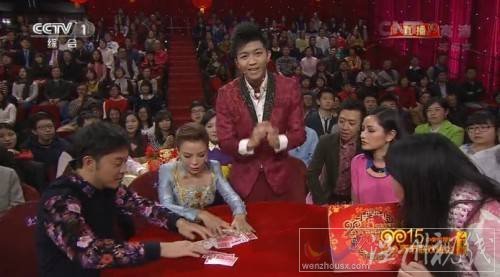 2015春晚魔術(shù)揭秘