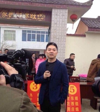 劉強東發錢，劉強東帶老婆奶茶妹妹回老家發錢。