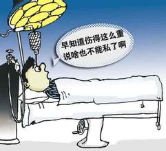 2015年浙江省交通事故賠償標準