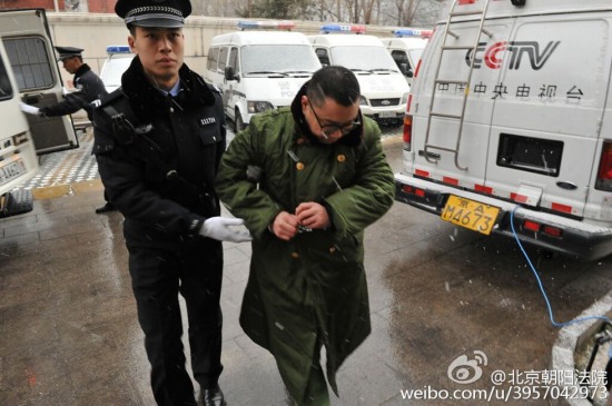 尹相杰涉毒案開庭