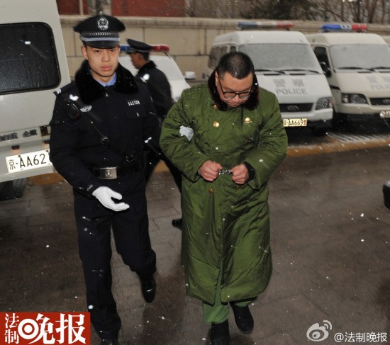 尹相杰涉毒案開庭