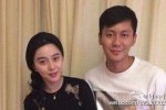 曝李晨求婚范冰冰成功 兩人發微博隔空示愛