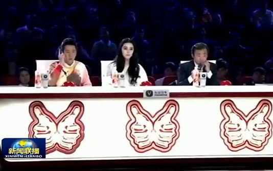 范冰冰上新聞聯(lián)播