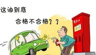 315晚會曝光企業(yè)名單